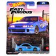 Custom Acura Integra Sedan GSR - 2023 Hot Wheels (Fast & Furious) Hot on Sale